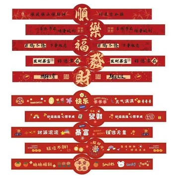 ⭐臺灣熱賣好物⭐新年貼紙不乾膠長條封口貼烘焙點心西點甜品包裝喜慶紅色貼紙批發
