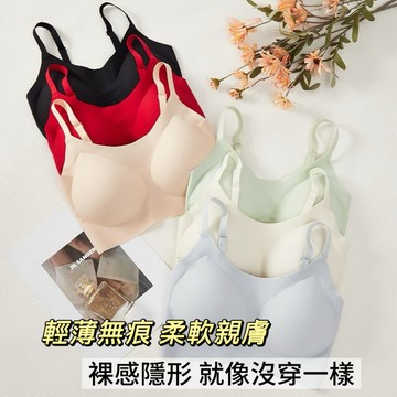 細肩帶文胸罩 無痕內衣 雲朵內衣 粉底液隱形無痕內衣 小胸聚攏文胸 涼感冰絲美背 無鋼圈內衣 半固定杯墊 背心內衣文胸罩