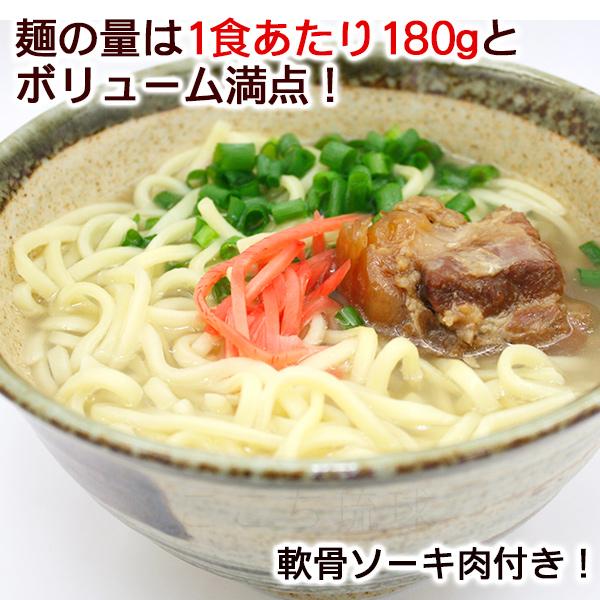 ソーキそば 6人前セット（麺 そばだし 軟骨ソーキ）　 沖縄そばセット サン食品 L麺 冷蔵（年越しそば対応）