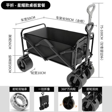 車 手拉車 小推車聚攏車露營車溜娃折疊擺攤車露營小推車戶外便攜營地野餐車
