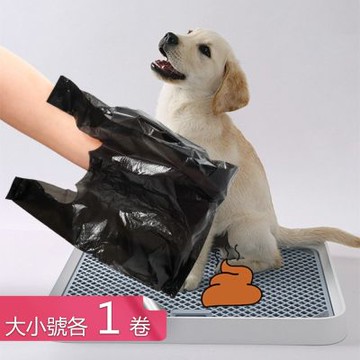 【荷生活】手提設計小巧便攜寵物拾便袋 可掛式收納密封防臭寵物清潔袋-大小號各100入組