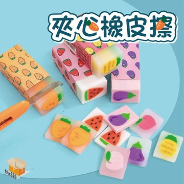 【台灣現貨】夾心橡皮擦 卡通可愛橡皮擦 果凍橡皮擦 櫻花橡皮擦 學生文具品 少屑像皮擦 文具 果凍色系橡皮擦