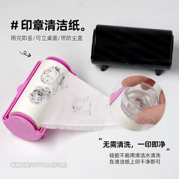 🚚台灣出貨 美甲工具美甲印花板鋼板矽膠清潔器印花膠透明轉印矽膠印章清潔工具高階