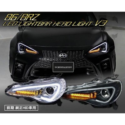 海外規格 BRZ 後期 右ヘッドライト 検索 86 ZN ZC www.servisgroup.com