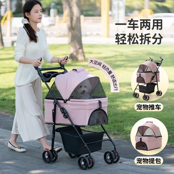 狗狗代步貓咪泰迪手推車外出中小型狗拉車輕便可疊分離寵物推車