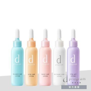 敏感話題 益生系列化粧水SP 23ml [完全贈品](請勿單獨下單) d program