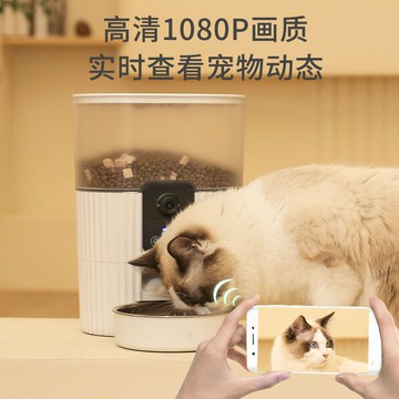 免運 開發票 寵物貓貓自動喂食器貓按時定量貓糧狗糧智能投喂器喂食機 【最低價 現貨速發ppx0509】