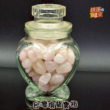 【台灣現貨】天然 多款 水晶 碎石 星星 愛心 瓶 精品 擺件 轉運 開運 招財 好運 人緣 桃花 淨化 消磁 靈招
