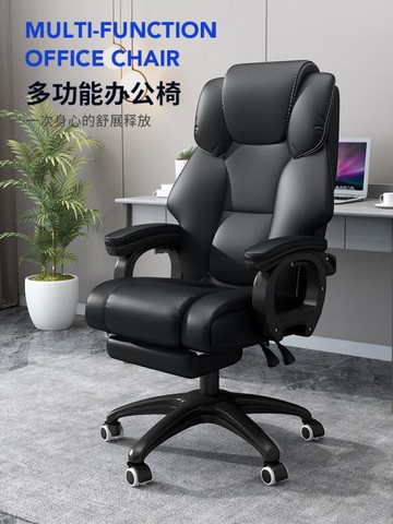 卡勒維電腦椅辦公椅老板椅家用靠背可躺商務座椅舒適久坐按摩椅子 雙11全館免運