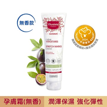 孕膚霜(無香)150ml│慕之孕｜慕之恬廊【孕婦霜/孕期保濕/維持肌膚彈性/媽媽好神/小姐不熙娣節目推薦/蔡逸帆愛用推薦/中川秀美愛用推薦】