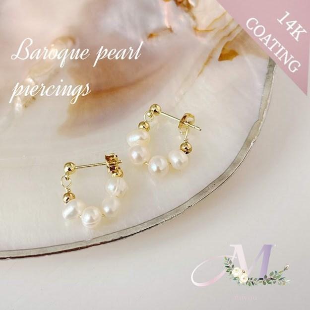 ピアス パール フープ アレルギー対応 パールピアス フープピアス 小さめ 小ぶり 14K 14金 淡水パール バロックパール かわいい レディース  ギフト シルバー925 LINEショッピング