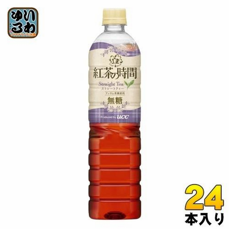 花王 ヘルシア 緑茶 1.05L ペットボトル 24本 (12本入×2 まとめ買い) トクホ お茶 特定保健用食品