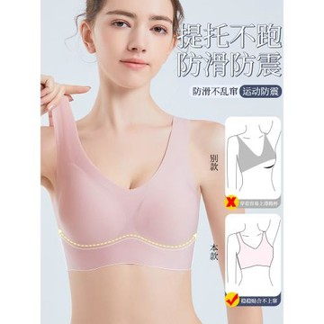 固定不跑杯無痕運動內衣女背心式文胸大碼胖m200斤全罩杯薄款胸罩