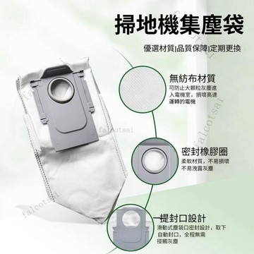 石頭p20pro集塵袋 掃地機器人配件 P20ultra/Plus 一次性垃圾袋耗材