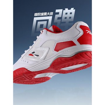 729乒乓球鞋男款女士透氣專業比賽訓練專用乒乓球運動鞋乒乓鞋