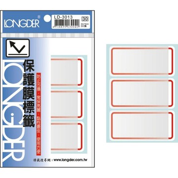 【阿翔小舖】『LONGDER』龍德 保護膜標籤LD-3013 紅框 34.00x73.00mm 20包