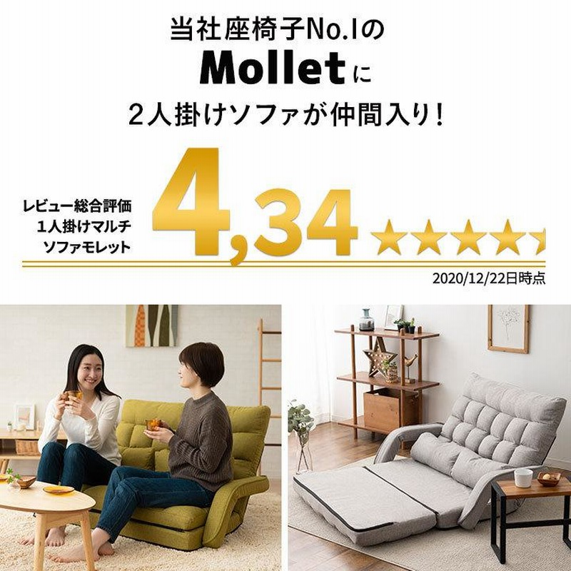 回転式座椅子肘掛けハイバック座いすリクライニング1人掛けソファー