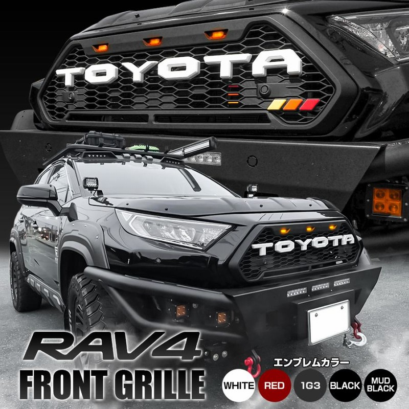 トヨタ RAV4 アドベンチャー フロントグリル TOYOTAロゴ カスタム 