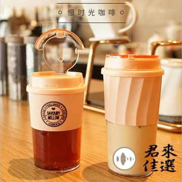 塑膠帶蓋咖啡杯便攜隨行杯隨手杯外帶家用