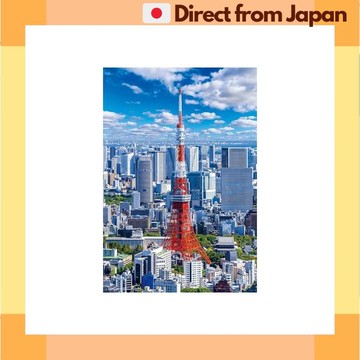 贝弗利 300 块拼图 东京塔 - 蓝天（26 x 38 厘米） 300-092