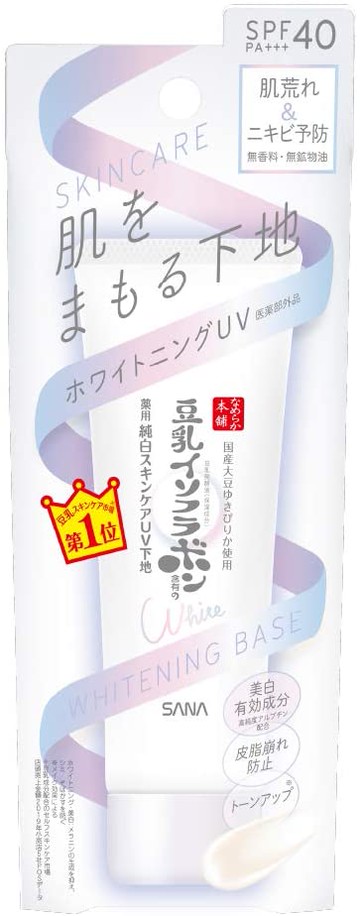 [Limited Quantity Price] Nameraka-Honpo Medicated Whitening Skin Care UV Base