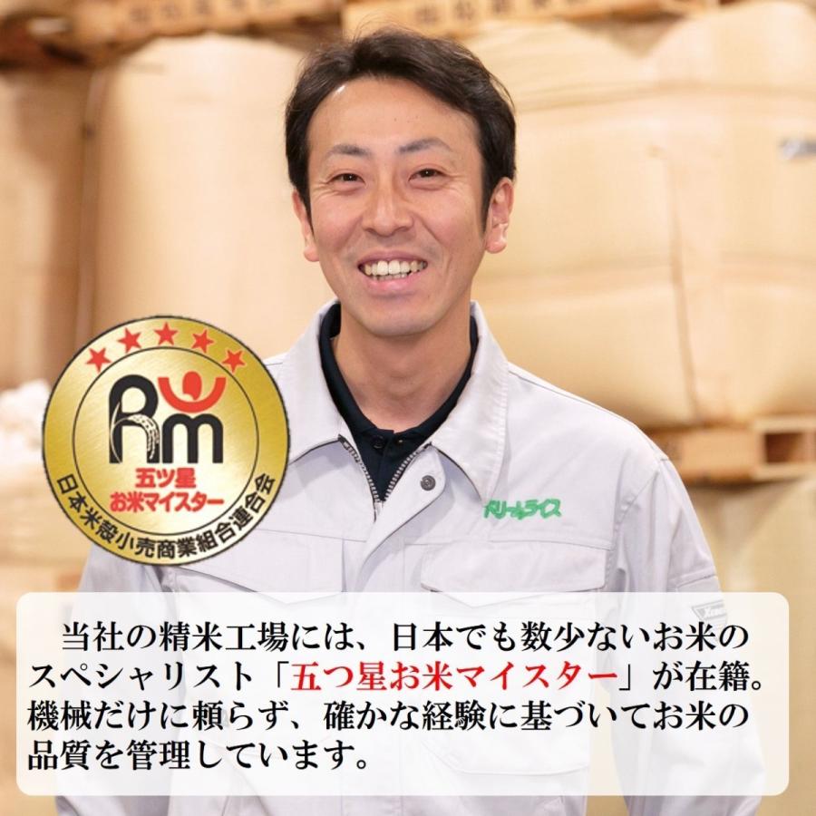 新米 玄米 米 ゆめぴりか 富良野産 北海道産 15kg 令和5年産 農薬節減