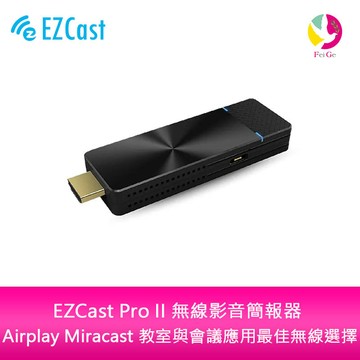EZCast Pro II 無線影音簡報器 Airplay Miracast 教室與會議應用最佳無線選擇【APP賺6%點數 領券最高折500】