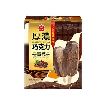 [義美]義美-厚濃巧克力雪糕