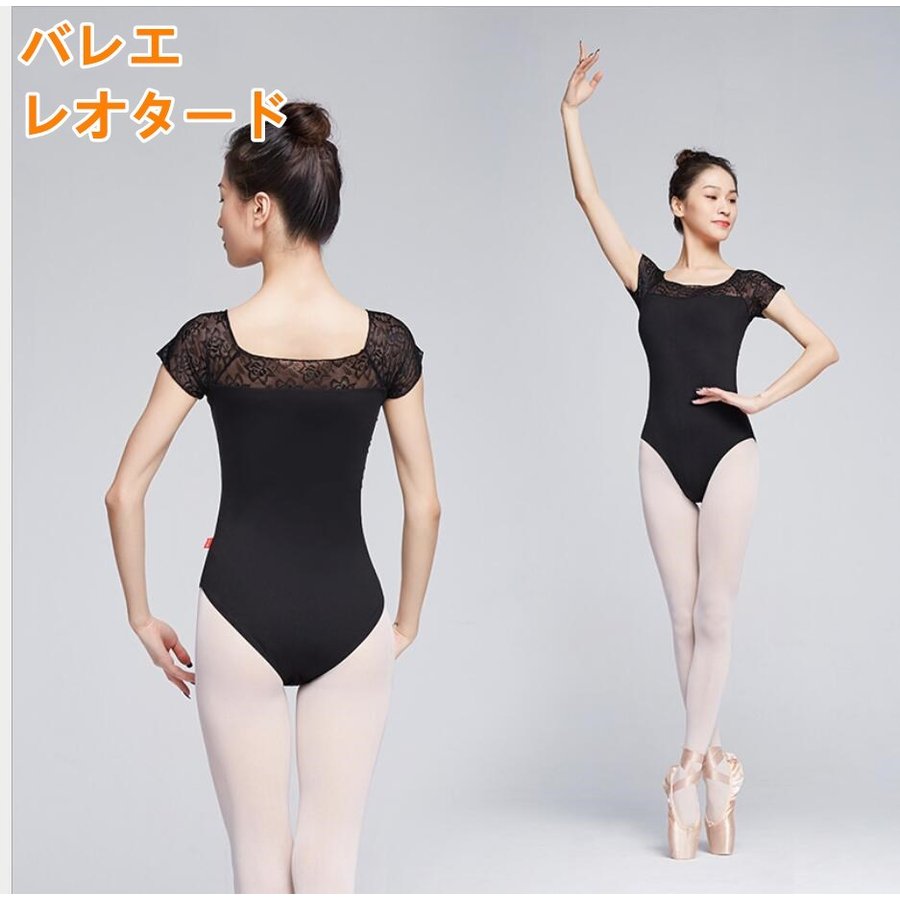 レオタード大人 肩ひも バレエ ジュニア 新体操 刺繍 バレエ用品 おしゃれ 大人レオタード ダンス 体操 スカートなし 練習用 ストレッチ お稽古 エレガント 4epfvcgplr ダンス バレエ Www Ladosur Cl