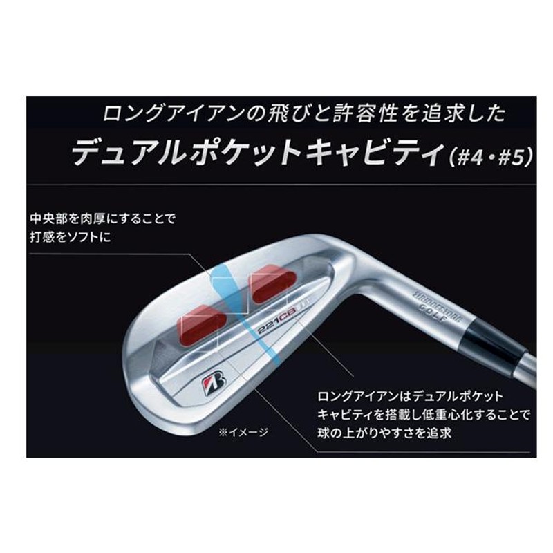 ブリヂストンゴルフ ツアーB 222CB+(プラス) アイアン 単品販売 4番/5