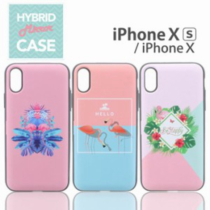 Iphone Xs Iphone X 対応 Iphonexs Iphonex ケース カバー Lucy ミラー付 カード収納 ハイブリットケース かわいい おしゃれ Leplus 通販 Lineポイント最大1 0 Get Lineショッピング