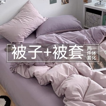 ✈新北發貨✨水洗棉純色系薄被套 保暖被 棉被 被子 冬被 被套 被單 床包 床單 棉被 可拆洗 純色薄被套 被套