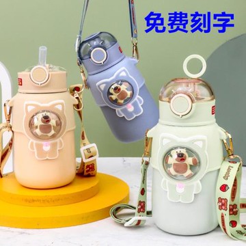 兒童保溫杯卡通吸管杯便攜飲水杯網紅少女水杯韓式316不銹鋼杯子