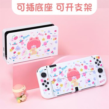 Switch2保護殼OLED透明殼ns續航可插底座分體保護套  動漫RICO