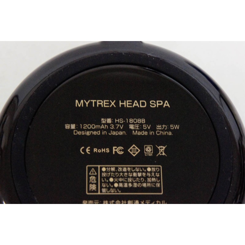 創通メディカル MYTREX HEAD SPA HS-1808B | LINEショッピング