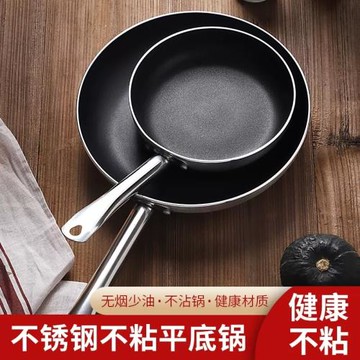 加厚不粘煎鍋商用大號酒店大廚炒鍋家用平底烤鍋煤氣灶電磁爐適用