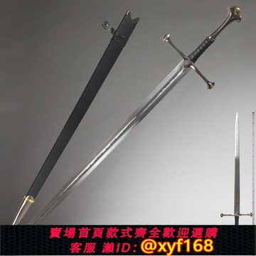 {保固一年 可打統編}魔戒指環王劍阿拉貢劍經文版納西爾圣劍精靈劍金屬cos模型未開刃