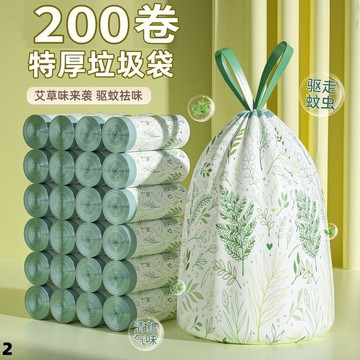 免運💒臺灣熱銷🐬抽繩收口艾草香氛垃圾袋印花家用加厚手提式大號廚房塑料袋