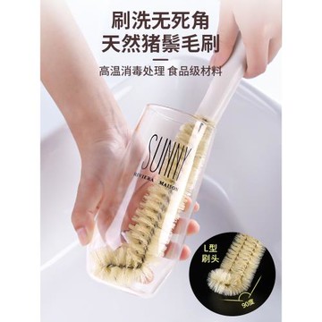 長柄無死角水杯縫隙去茶漬小瓶