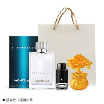 MONTBLANC 萬寶龍 星際旅者男性淡香水聚寶盆香氛組(75ml+探尋4.5ml+黃水晶發財樹+禮袋)-公司貨