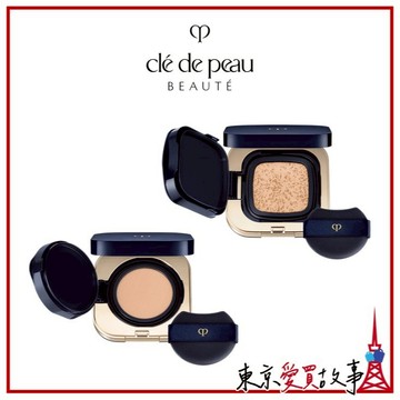 日本 Clé de Peau Beauté 肌膚之鑰 水潤光采 / 恆潤光采 氣墊粉霜 持妝 遮瑕 光澤 潤澤 保濕
