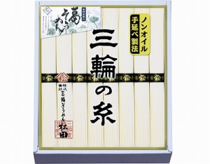 送料無料 送料込 ノンオイル製法 手延べ吉野葛入り三輪の糸 NDY-10 内祝い お返し ギフトセット 出産内祝い 結婚内祝い お祝い 香典返し