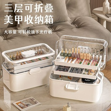 🚚台灣出貨 美甲工具箱大容量可放光療機收納盒多層居家美甲收納盒手提整理箱