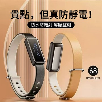 抗靜電手環 靜電消除器 抗靜電防靜電除靜電 自由調節長度 孕嬰可用  防靜電手環 靜電手環 防靜電 手環 日本製