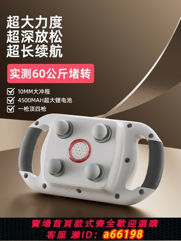 【台灣公司 可開發票】凹凸獸筋膜槍肌肉按摩器按摩多頭筋膜槍肌肉筋膜槍腰腿部按摩器