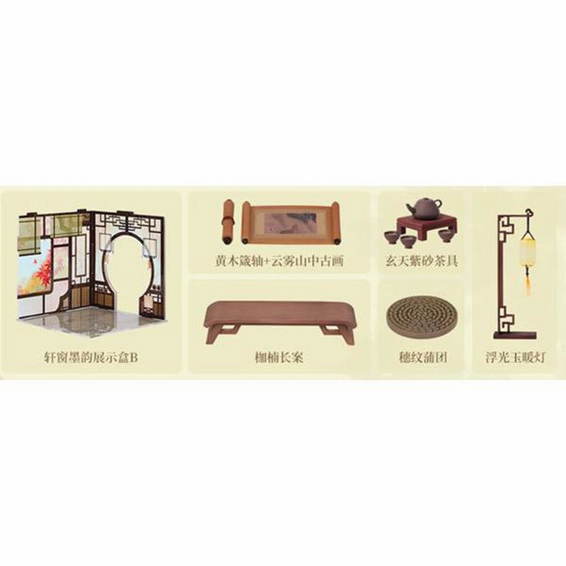 国風 雅シリーズ アクリルジオラマ 軒窓墨韻セットA+B[QINGCANG 国風 雅シリーズ アクリルジオラマ 軒窓墨韻セットA+B[QINGCANG