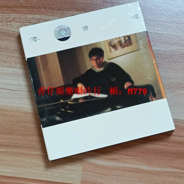 蔡國權 天凱唱片 二手CD 實拍圖 播放流暢 售出不退 購買兩張包郵 經典老歌 懷舊收藏