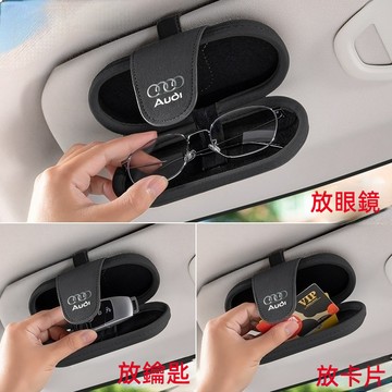 翻毛皮汽車眼鏡盒 多功能眼鏡盒 遮陽板眼鏡盒 太陽眼鏡盒 卡片收納盒 車用眼鏡夾 汽車眼鏡夾 汽車眼鏡架 車用眼鏡盒