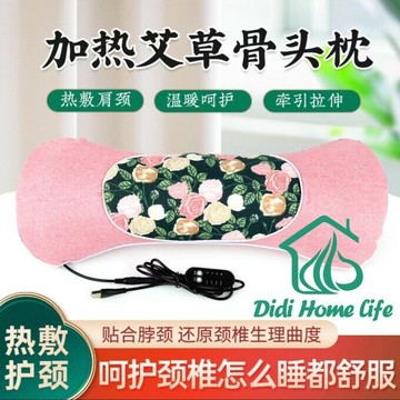 枕 枕頭 電修復枕 頸枕 充氣 艾絨枕 枕頭  骨頭枕 枕頭【非醫療器材】