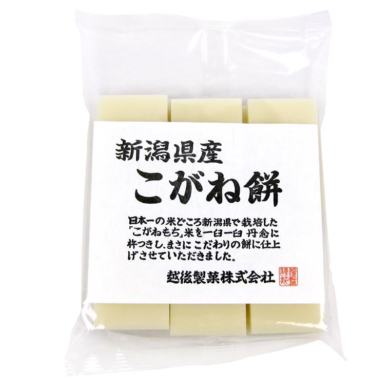 新潟県産こがね餅（500g）